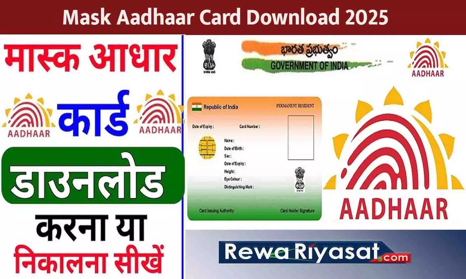 Mask Aadhaar Card Download 2025