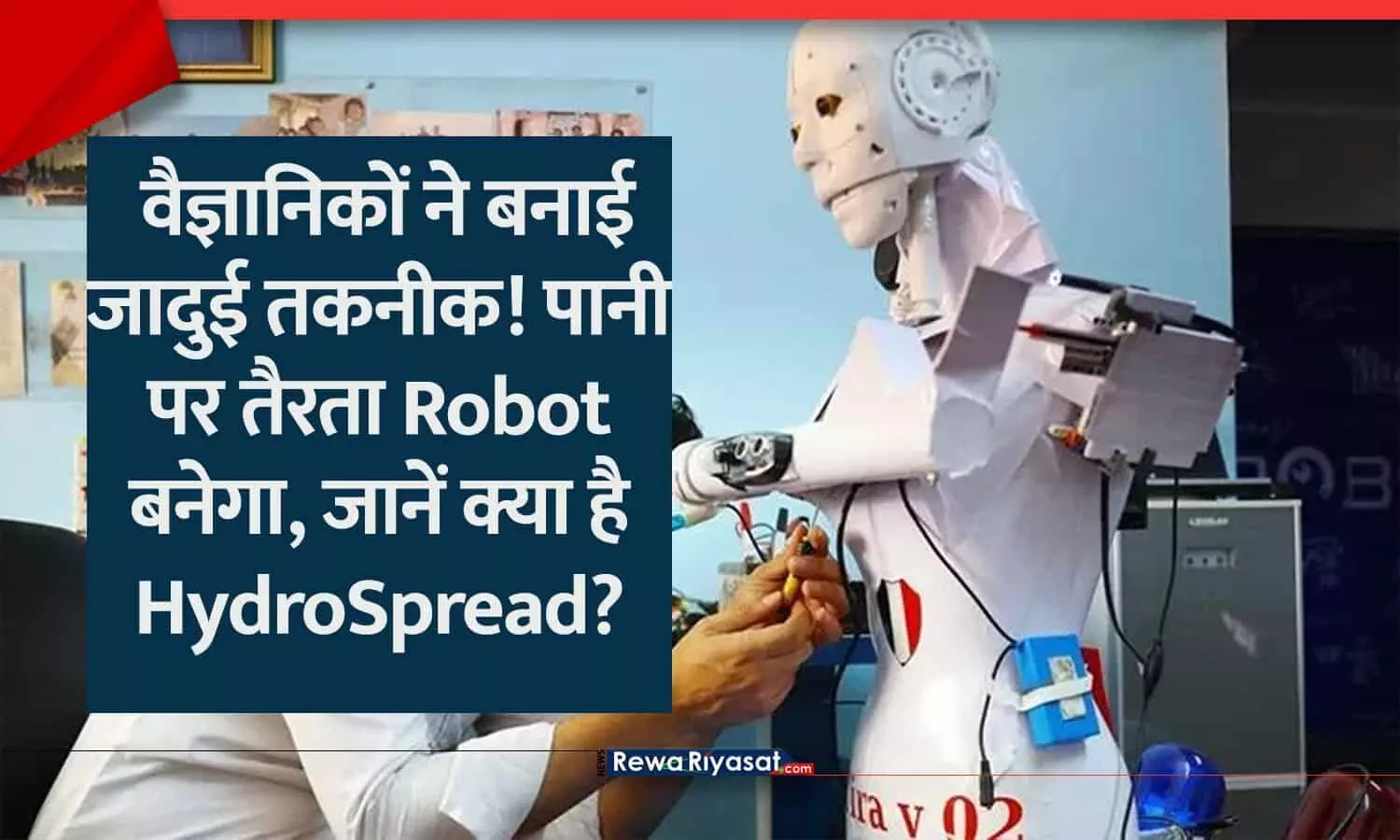 HydroSpread soft robot moving on water surface like water strider HydroSpread soft robot moving on water surface like water strider