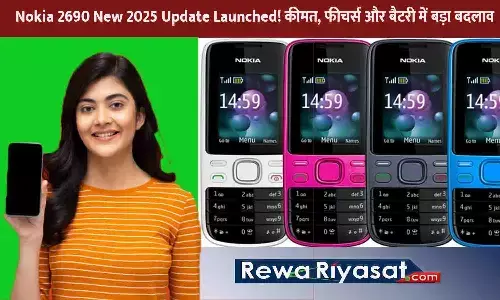 Nokia 2690 New 2025 Update Launched