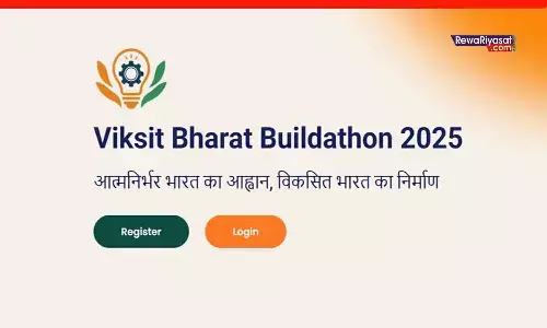 Viksit Bharat Buildathon 2025: उत्तर प्रदेश ने बनाया रिकॉर्ड, अब विकसित भारत पहल में सबसे आगे बढ़ने की तैयारी Viksit Bharat Buildathon 2025: उत्तर प्रदेश ने बनाया रिकॉर्ड, अब विकसित भारत पहल में सबसे आगे बढ़ने की तैयारी