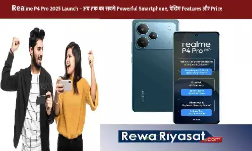 Realme P4 Pro 2025