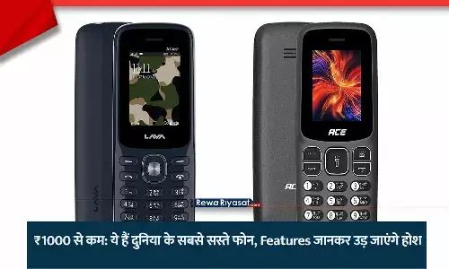 कम कीमत वाले कीपैड मोबाइल फोन का कलेक्शन, जिसमें Itel और Nokia जैसे सस्ते फोन शामिल हैं