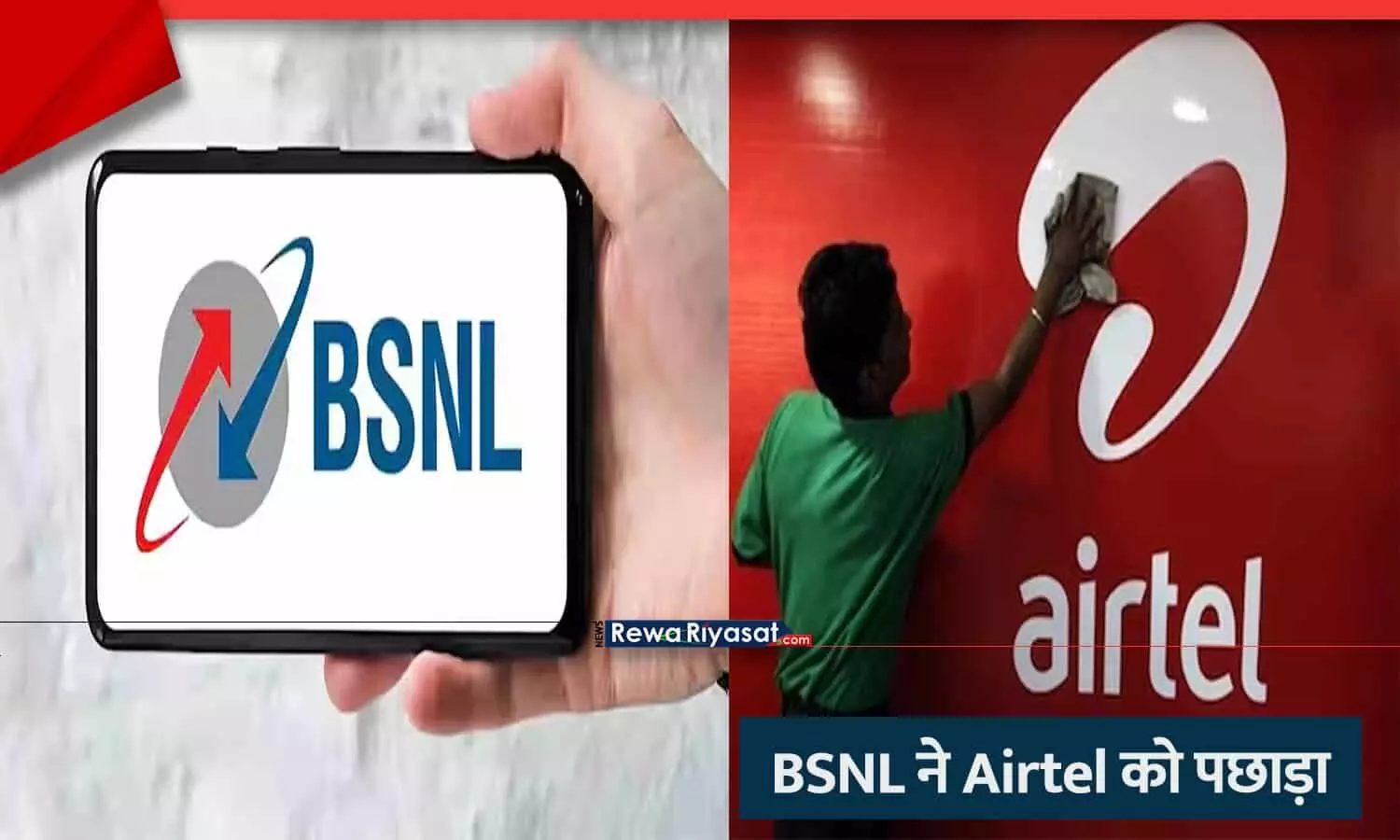 BSNL beats Airtel in new customer addition 2025 TRAI report