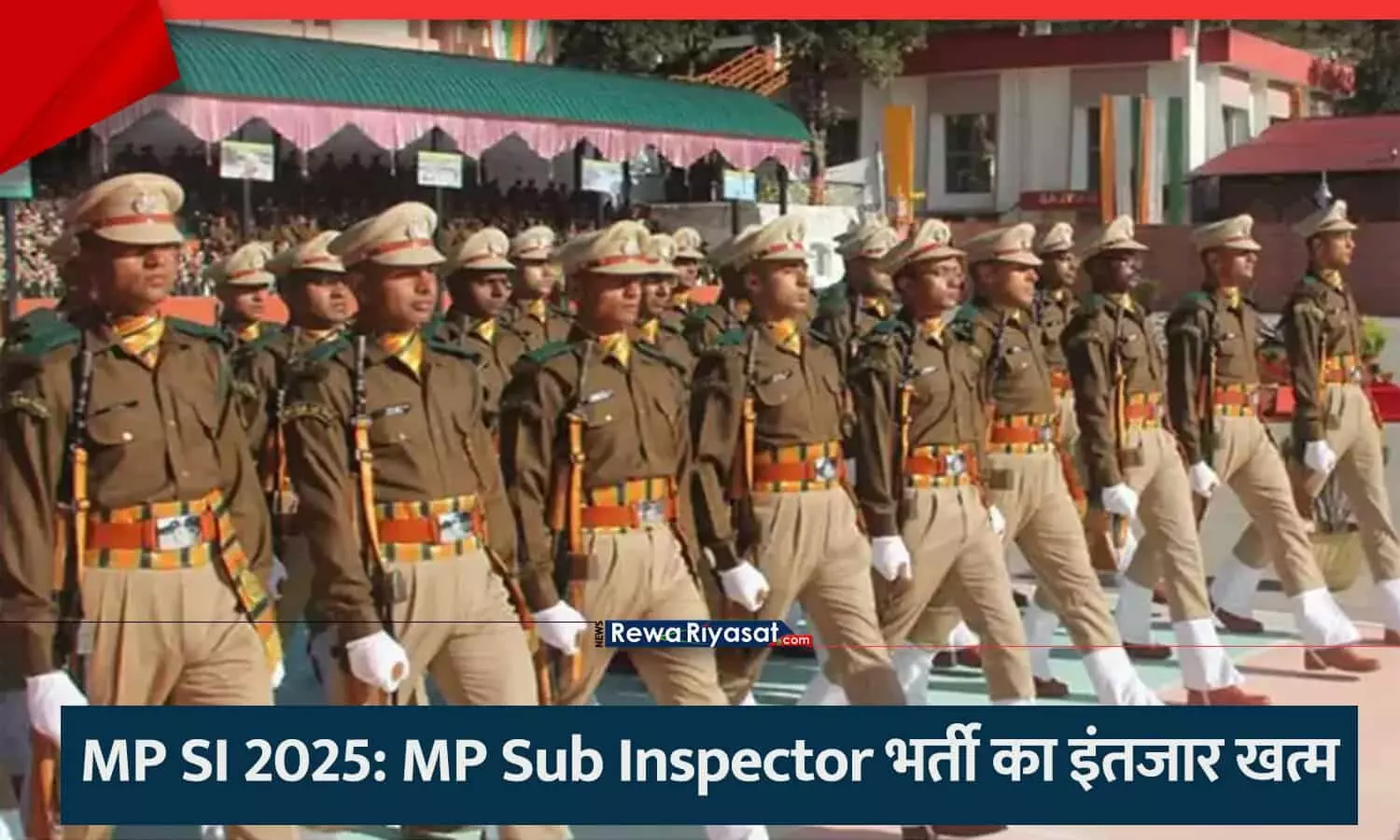 MP Sub Inspector Recruitment 2025 Notification Out
