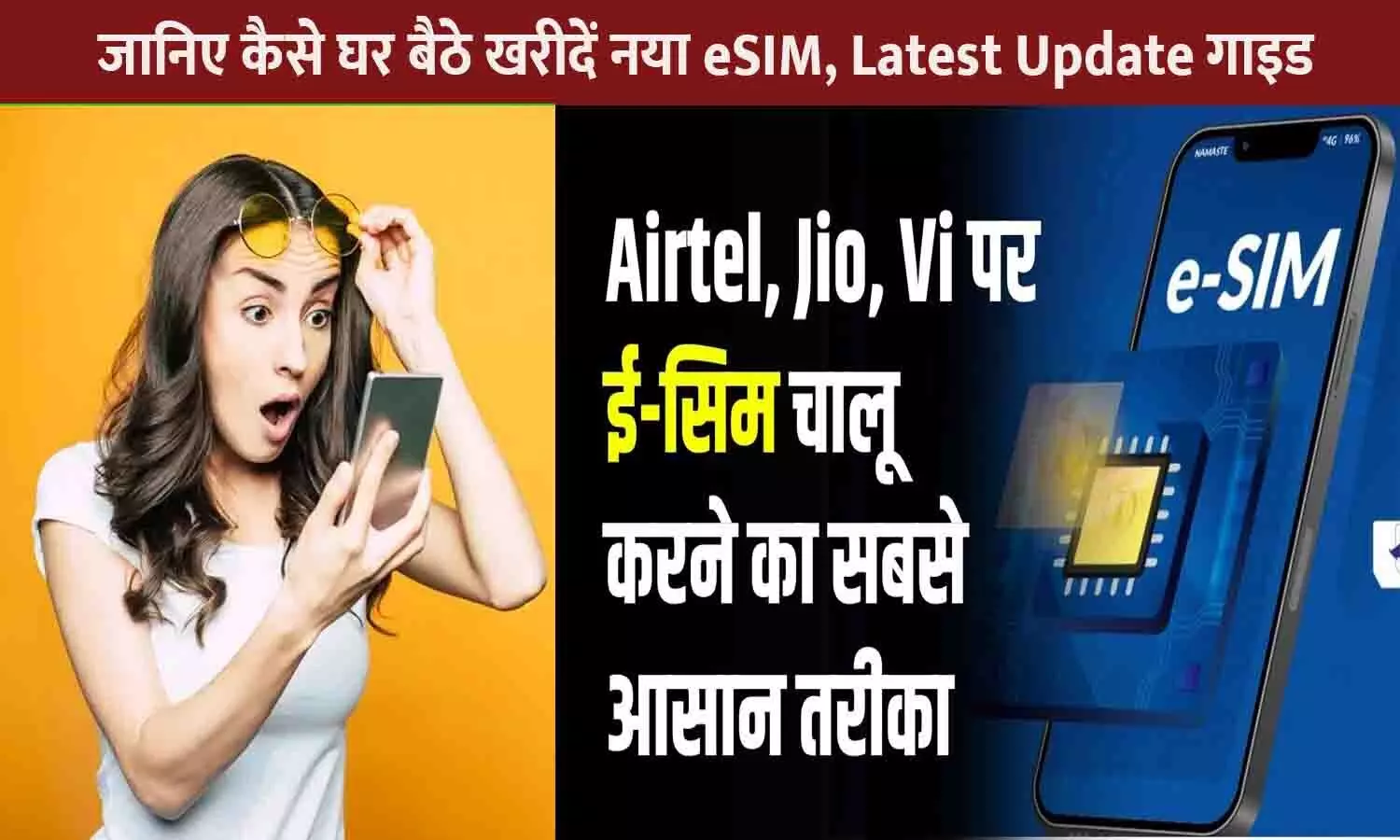 Buy eSIM Online India 2025 Buy eSIM Online India 2025