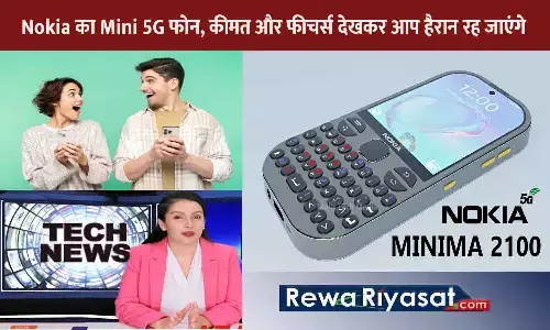 Nokia Minima 2100 2025 Price in India