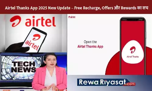 Airtel Thanks App 2025 New Update