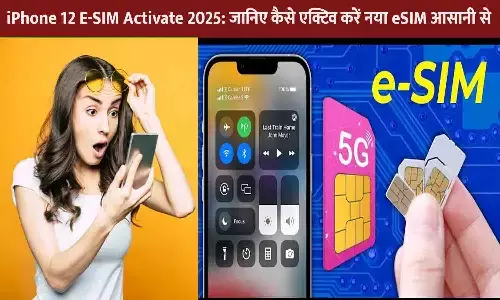 iPhone 12 E-SIM Activate 2025