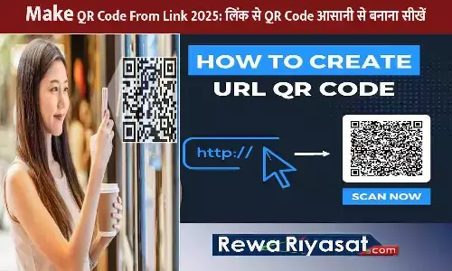 Make QR Code From Link 2025