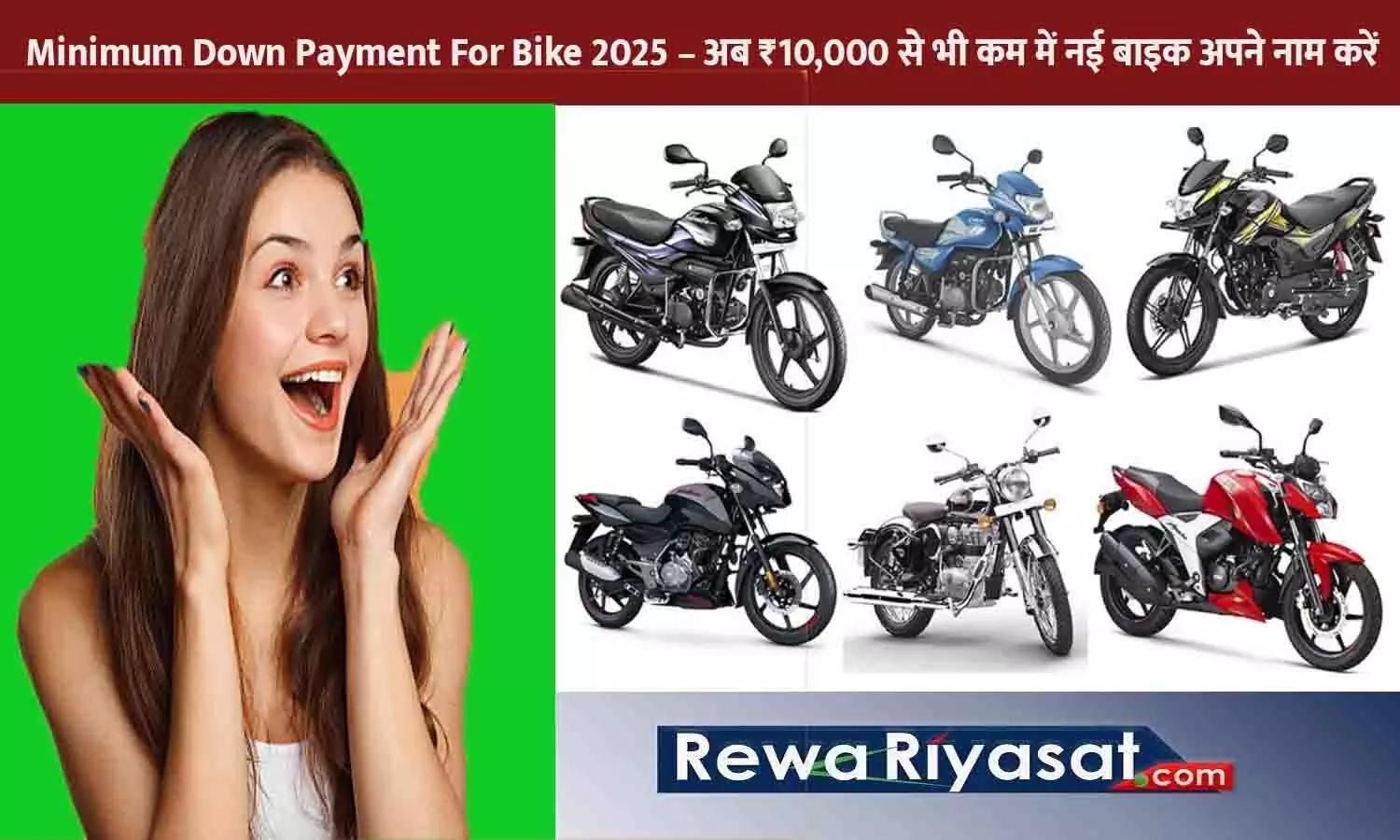 Minimum Down Payment For Bike 2025