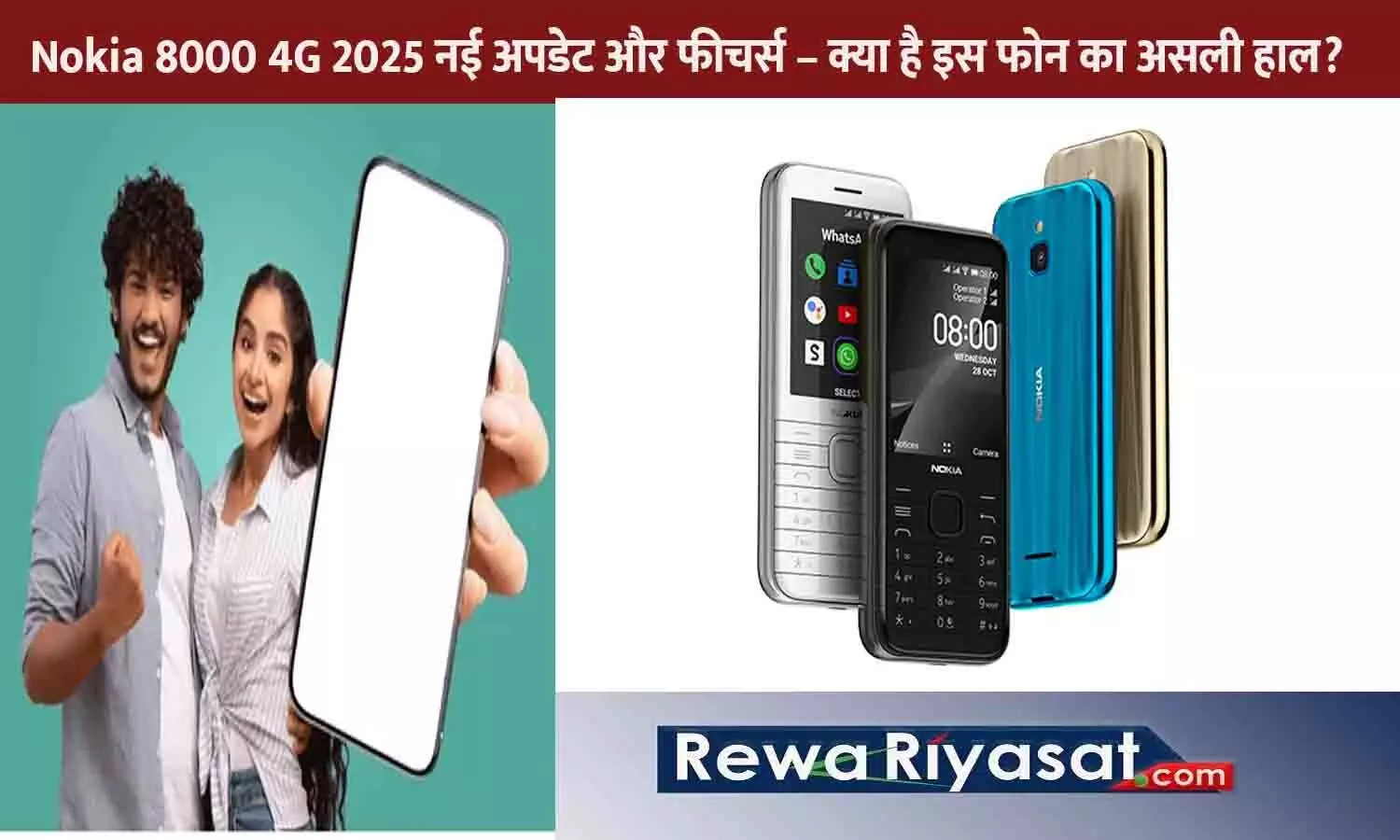 Nokia 8000 4G 2025 Nokia 8000 4G 2025