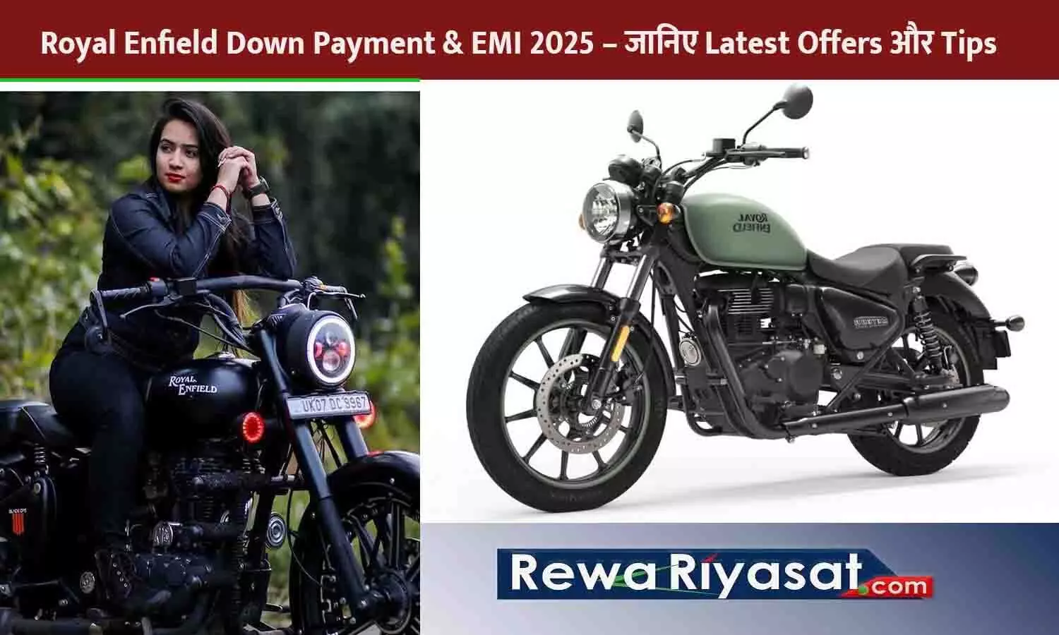 Royal Enfield Down Payment