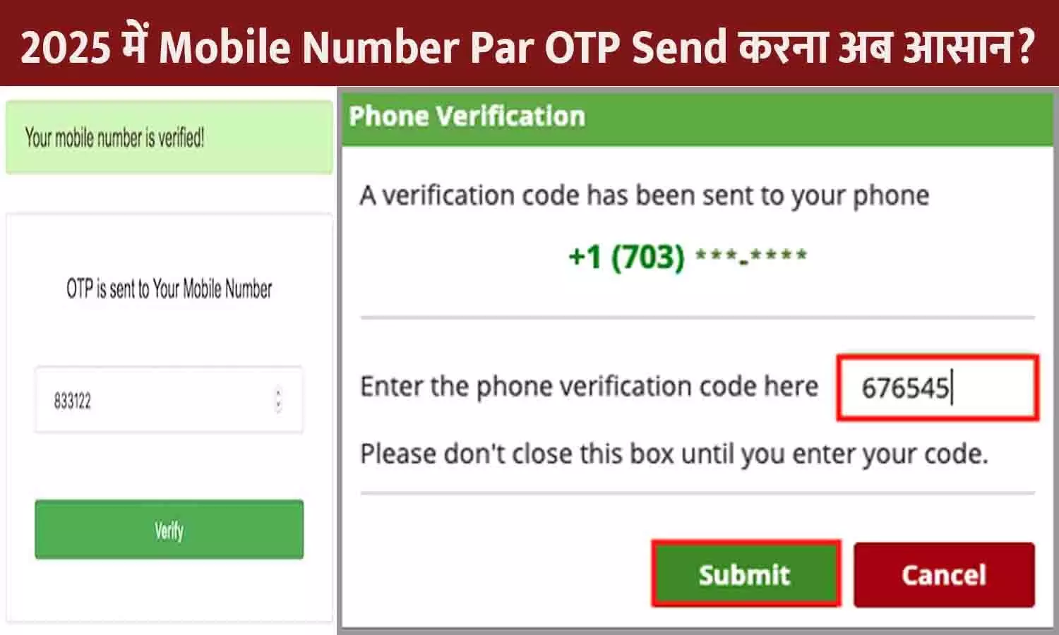 Send OTP To Mobile Number Online