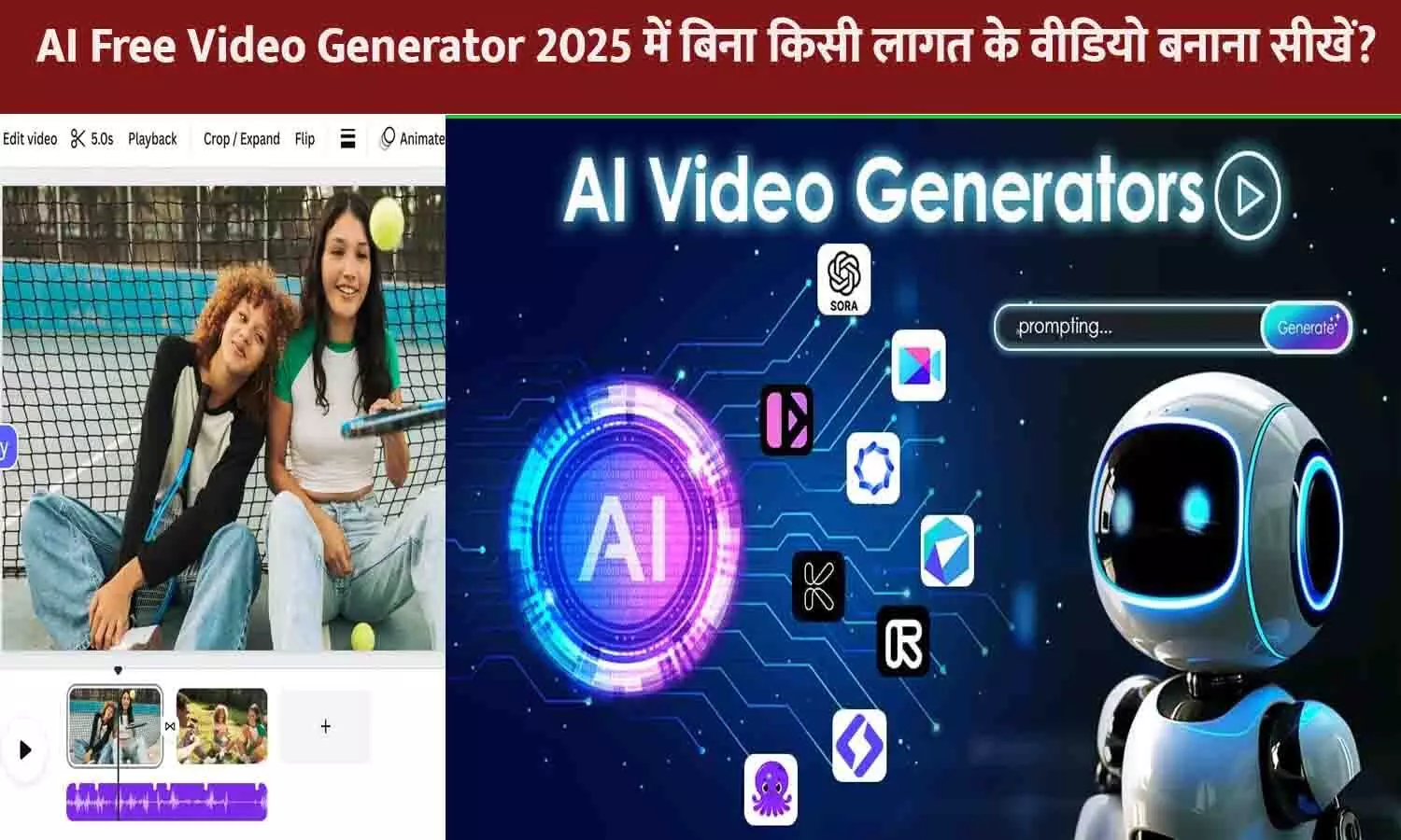 AI Free Video Generator 2025 AI Free Video Generator 2025