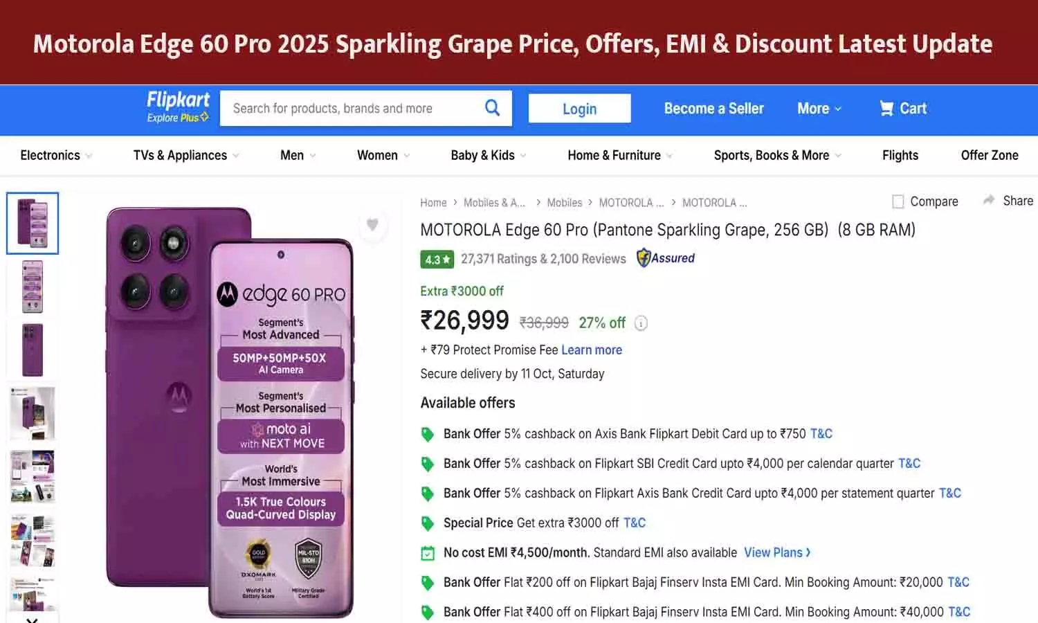 Motorola Edge 60 Pro 2025 Sparkling Grape Price, Offers, EMI & Discount Latest Update