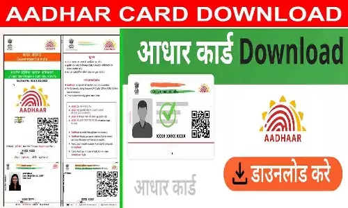 Aadhaar PDF Download