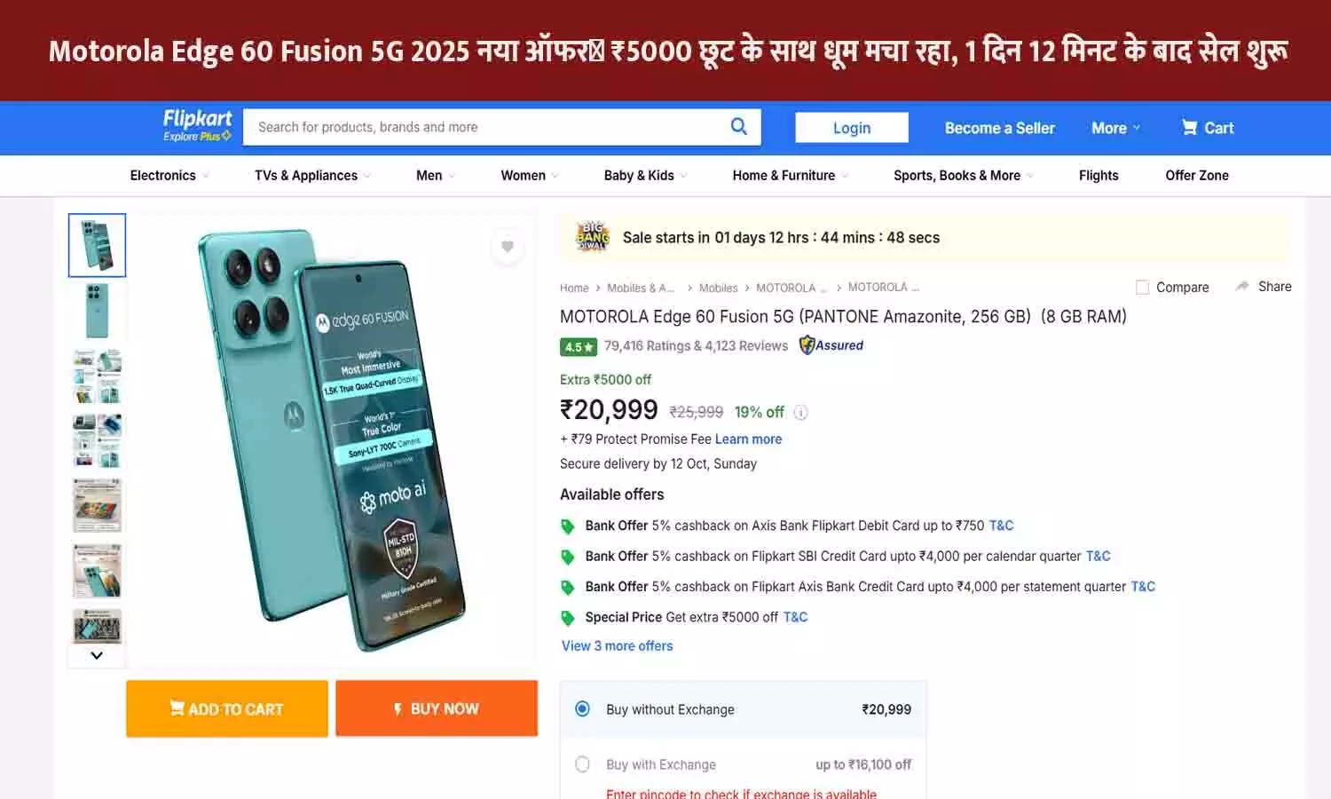 Motorola Edge 60 Fusion 5G 2025