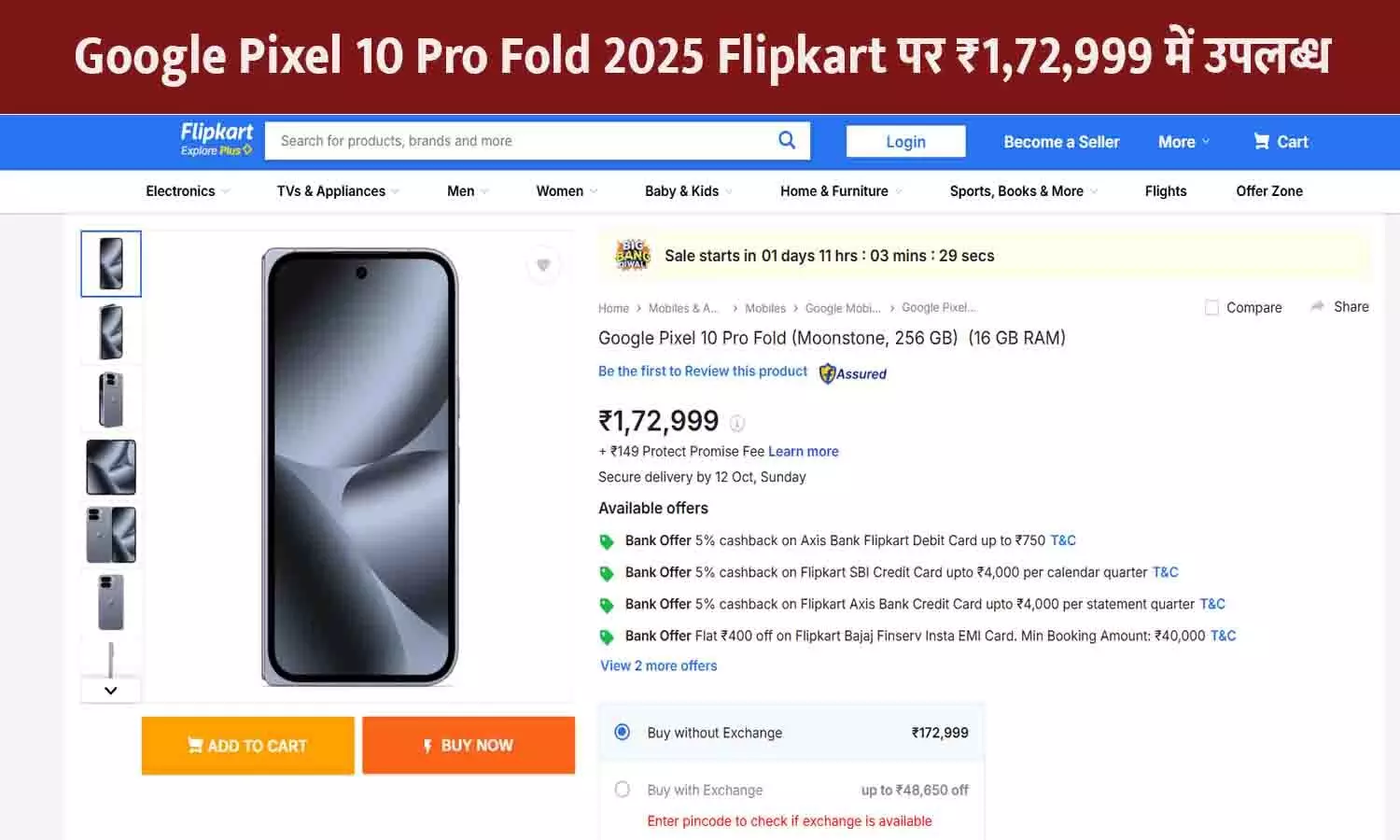 Google Pixel 10 Pro Fold 2025