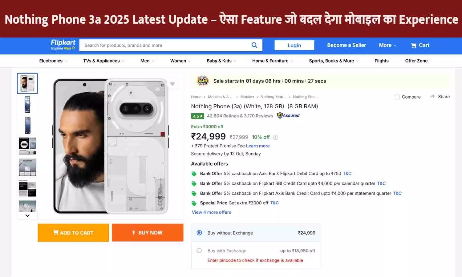 Nothing Phone 3a 2025 Latest Update