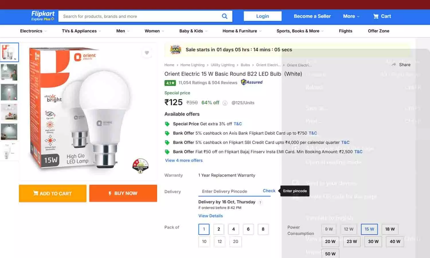 Orient Electric 15W LED Bulb 2025 Latest Update