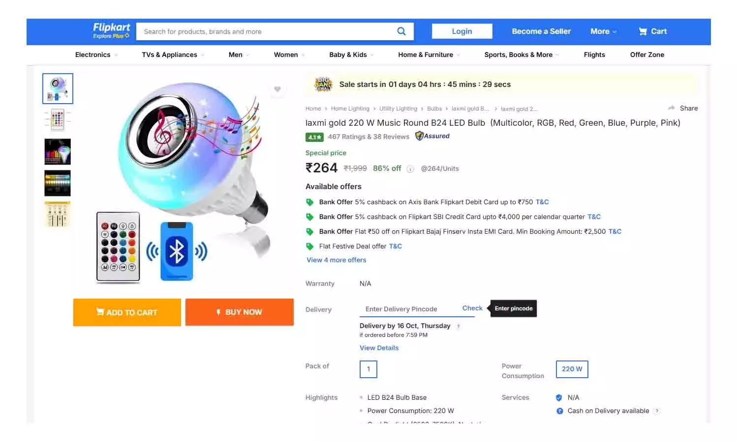 Laxmi Gold 220 W RGB Music LED Bulb 2025, रंग बदलने वाला स्मार्ट बल्ब