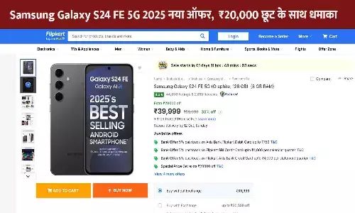 Samsung Galaxy S24 FE 5G 2025