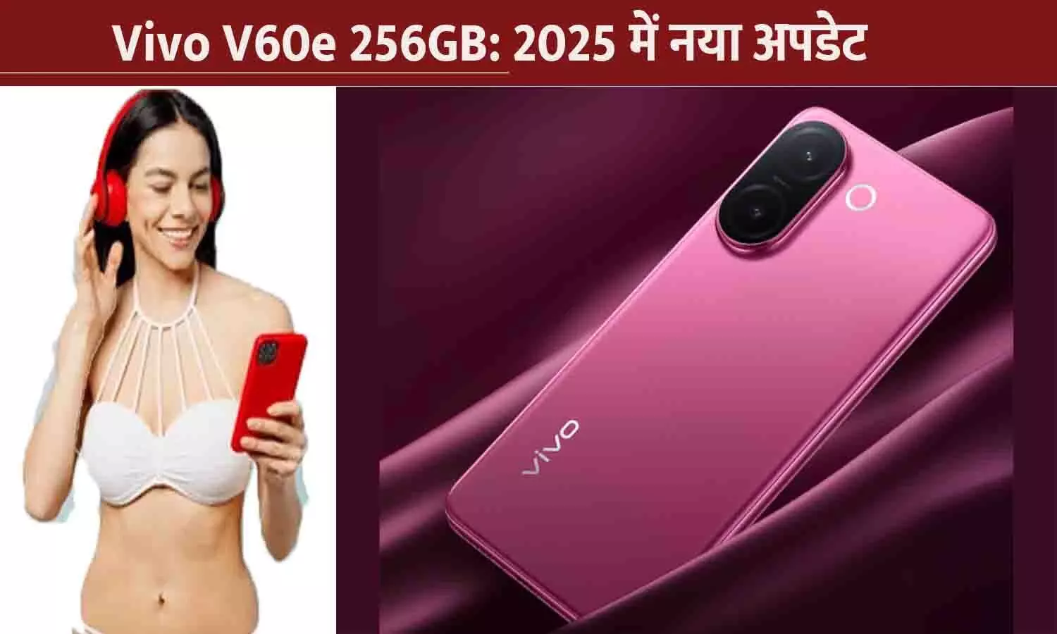 Vivo V60e 256GB
