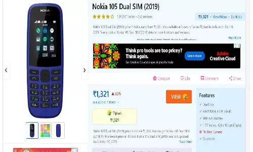 Nokia 105 Dual SIM 2019