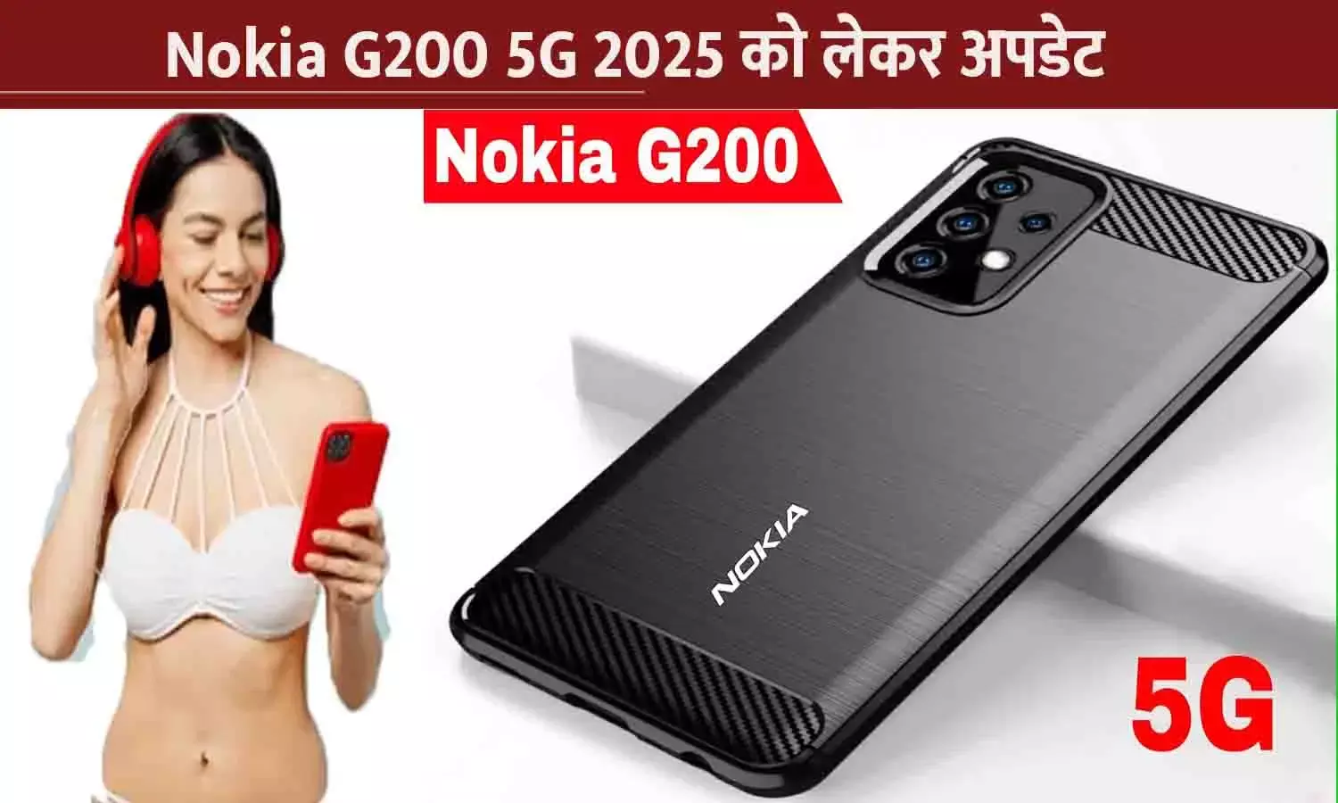 Nokia G200 5G 2025