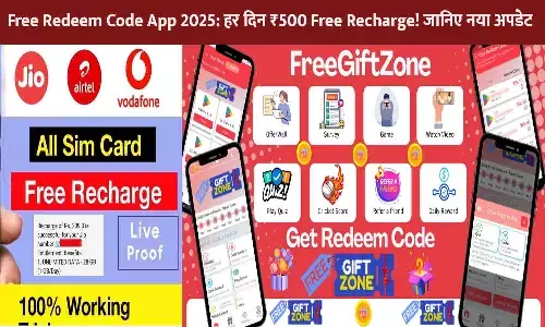 Free Redeem Code App 2025