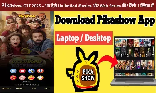 Pikashow OTT 2025