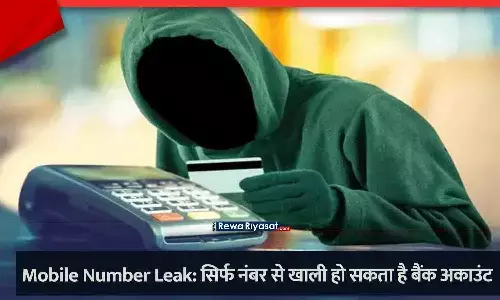 Number Leak Cyber Safety Number Leak Cyber Safety