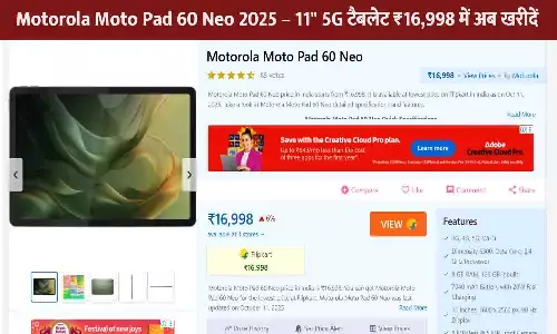Motorola Moto Pad 60 Neo 2025 Motorola Moto Pad 60 Neo 2025