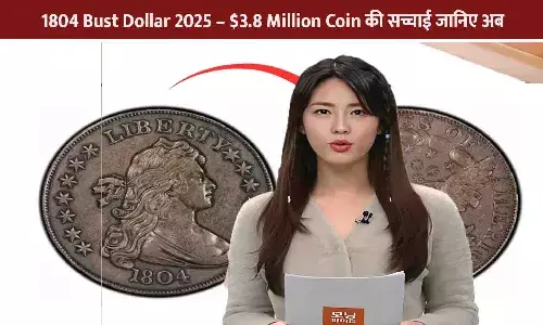 1804 Bust Dollar 2025