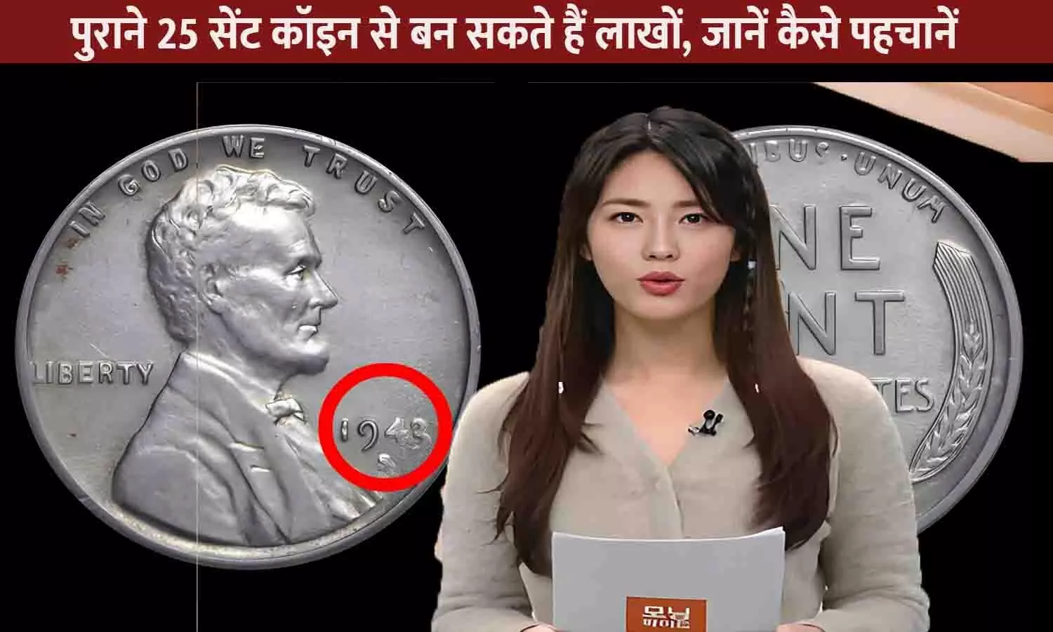 2025 Rare Washington Quarters Worth $50,000