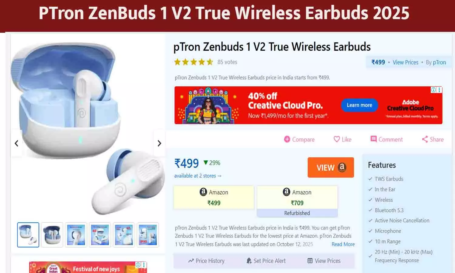 PTron ZenBuds 1 V2 True Wireless Earbuds 2025 – Best Sound & Comfort