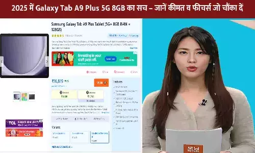 Galaxy Tab A9 Plus 5G 8GB Galaxy Tab A9 Plus 5G 8GB