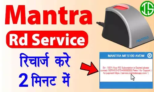 Mantra RD Service Recharge Online