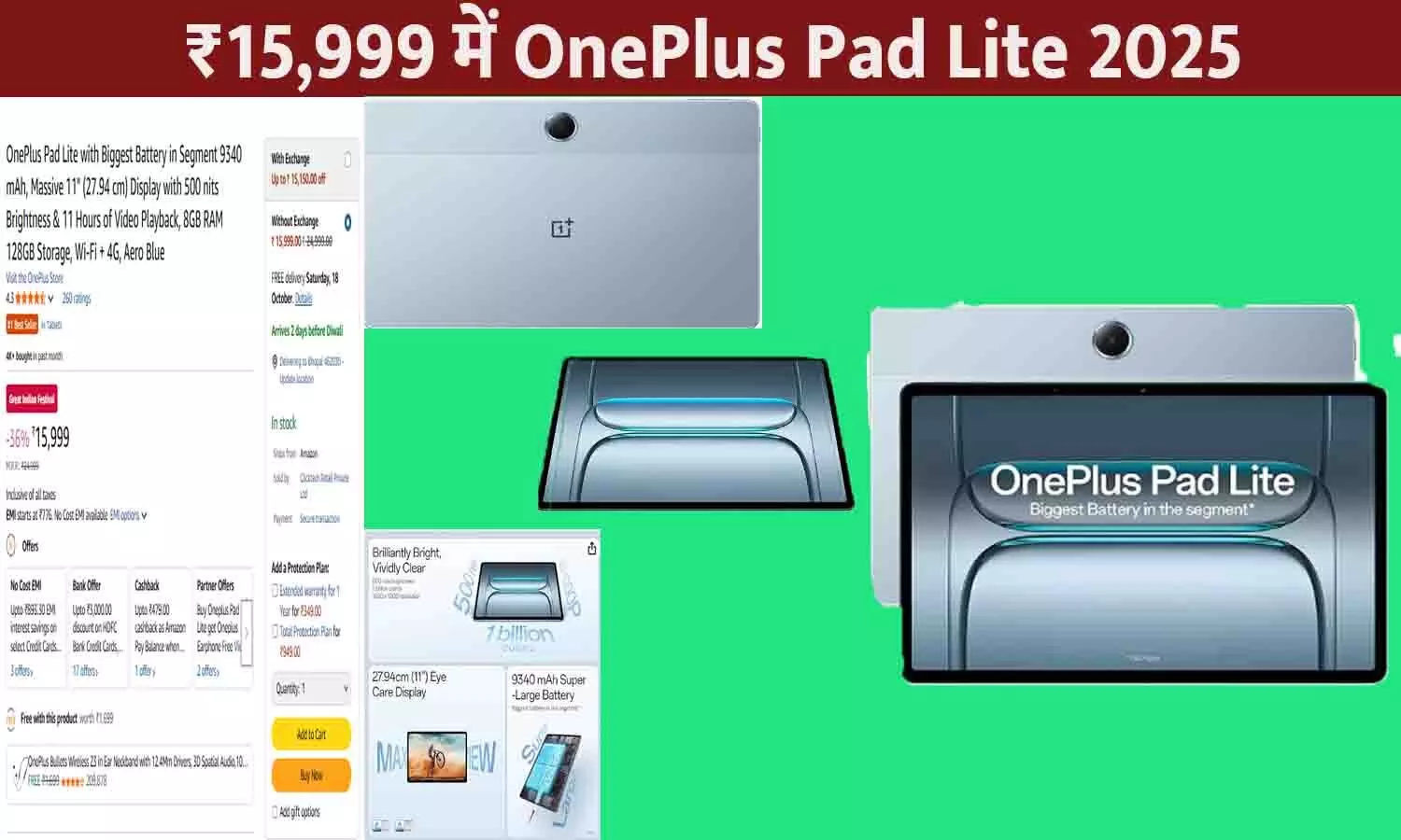 ₹15,999 में OnePlus Pad Lite 2025 | Biggest Battery 9340 mAh, 11 Display, 8GB/128GB