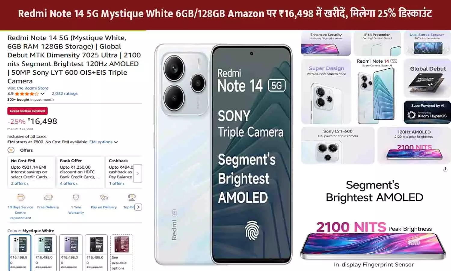 Redmi Note 14 5G Redmi Note 14 5G