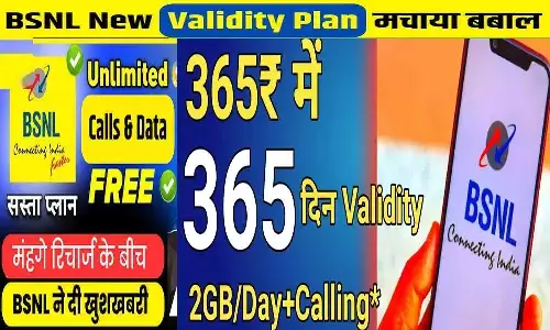 BSNL ₹2,399 365 Days Pack 2025: 2GB/Day + Unlimited Calls & SMS का सच