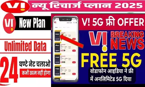 VI ₹210 28 Days Pack 2025