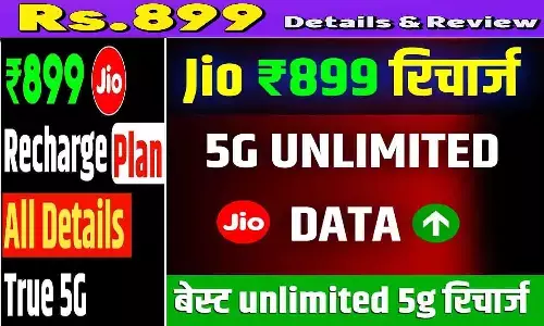 Jio ₹899 5G Unlimited Plan 2025 Jio ₹899 5G Unlimited Plan 2025