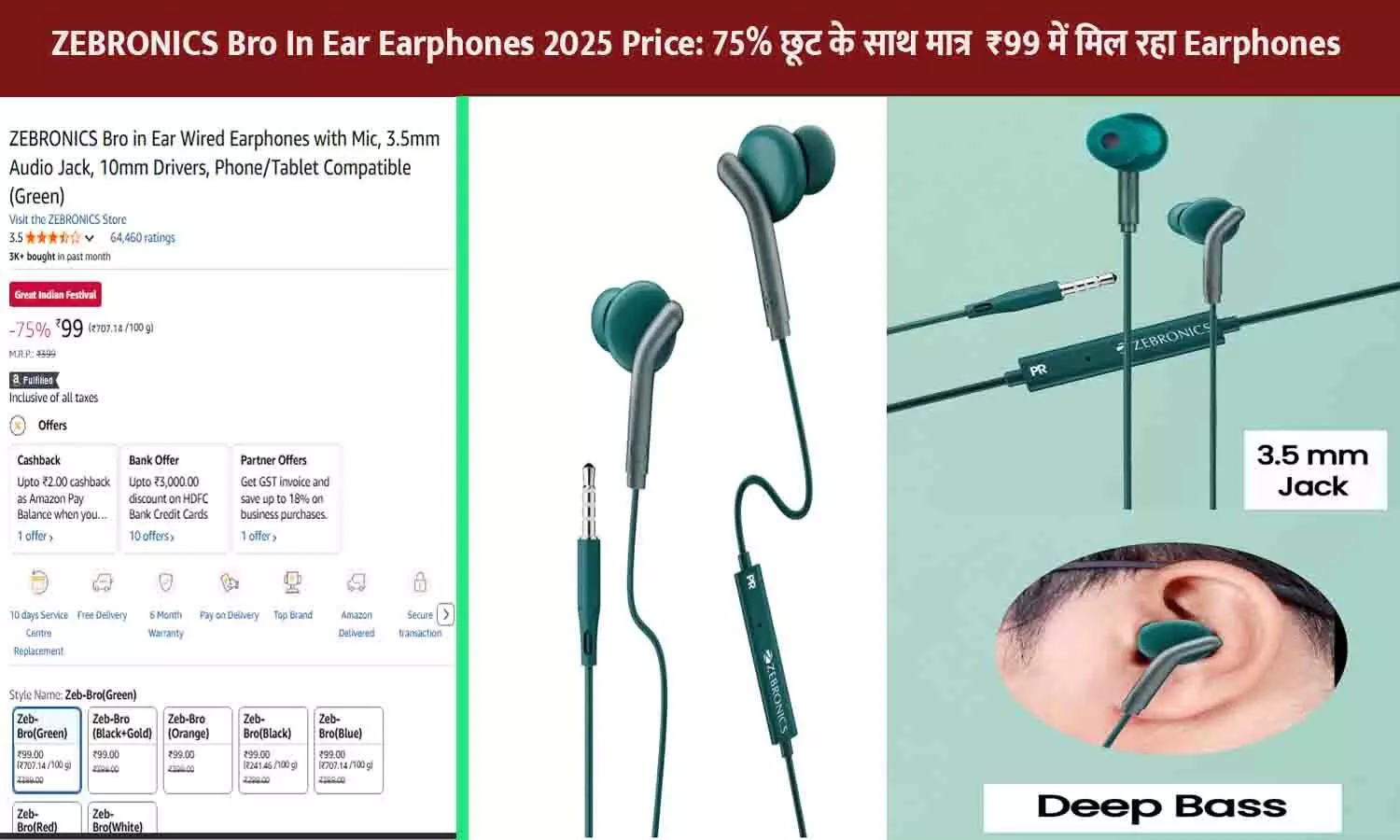 ZEBRONICS Bro In Ear Earphones 2025 Price
