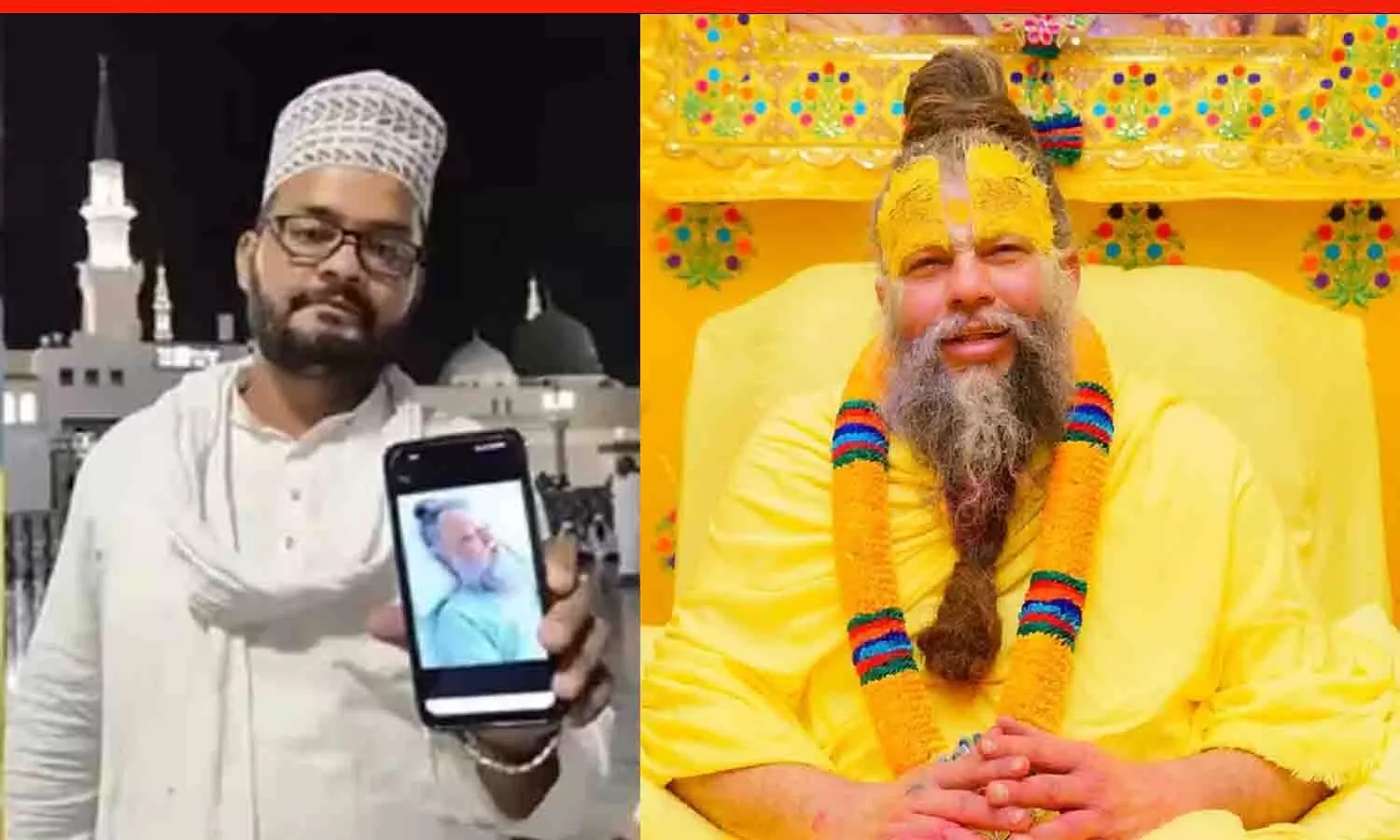 प्रयागराज: मदीना में प्रेमानंद महाराज के लिए दुआ करने पर मुस्लिम युवक को मिली धमकी प्रयागराज: मदीना में प्रेमानंद महाराज के लिए दुआ करने पर मुस्लिम युवक को मिली धमकी