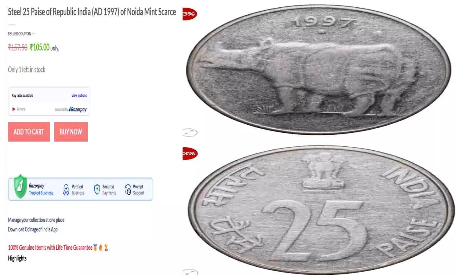 1997 की 25 पैसे की Steel Coin की कीमत जान उड़ जायेंगे होश | Rare Republic India Coin 2025