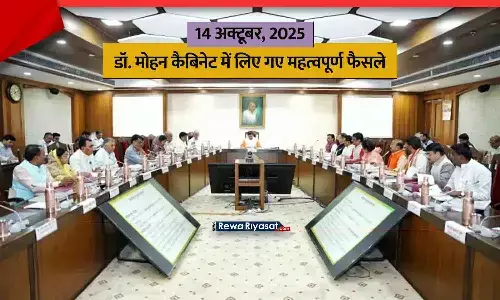 MP Cabinet Decision 2025: भावांतर योजना, पेंशनर्स को छठे और सातवें वेतनमान का लाभ और कृषि प्रोत्साहन से जुड़े बड़े फैसले लिए गए