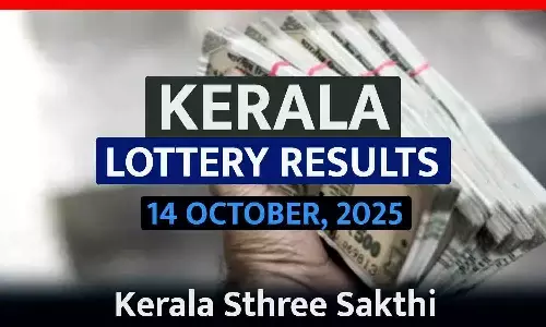 Kerala Lottery Sthree Sakthi Result 14 October 2025: किसने जीता 1 करोड़ रुपये का पहला इनाम? पूरी लिस्ट देखें