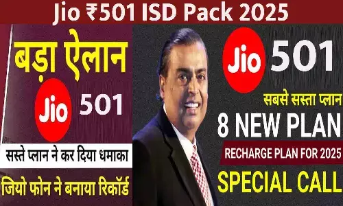 Jio ₹501 ISD Pack 2025: ₹424.58 Talktime Offer | 28 Days Global Calling Plan