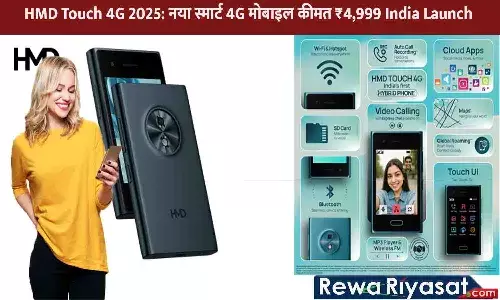 HMD Touch 4G 2025 HMD Touch 4G 2025